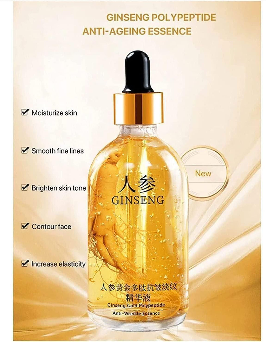 Ginseng Gold Ultimate Anti-Ageing Serum Pack – 3 Bottles, 100ml Each